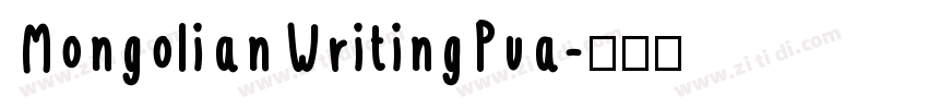 MongolianWritingPua字体转换