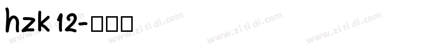 hzk12字体转换