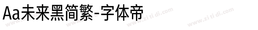 Aa未来黑简繁字体转换