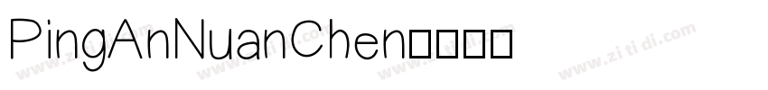 PingAnNuanChen字体转换