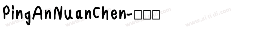 PingAnNuanChen字体转换