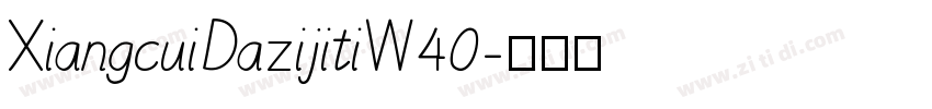 XiangcuiDazijitiW40字体转换