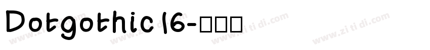 Dotgothic16字体转换