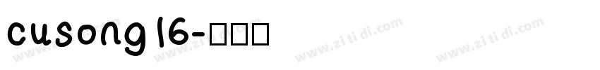 cusong16字体转换