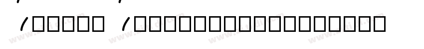 AndrewAndyStencilBol字体转换