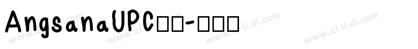 AngsanaUPC粗体字体转换