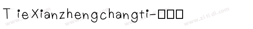 TieXianzhengchangti字体转换