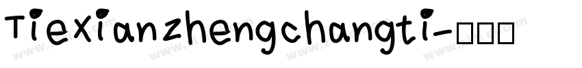 TieXianzhengchangti字体转换
