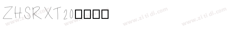 ZHSRXT20字体转换