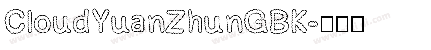 CloudYuanZhunGBK字体转换