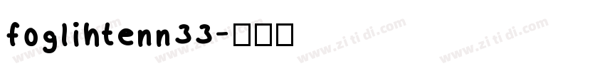 foglihtenn33字体转换