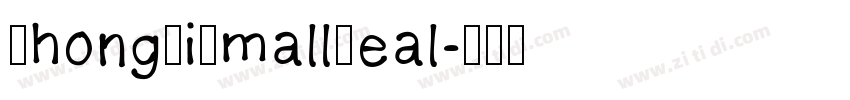 ChongXiSmallSeal字体转换