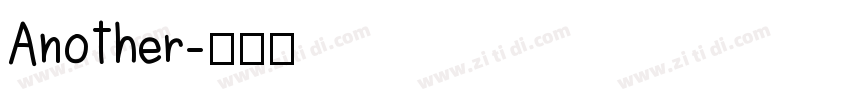 Another字体转换