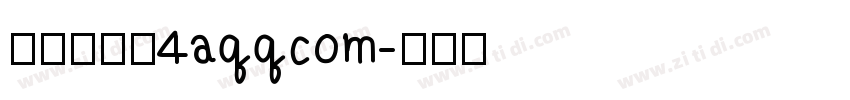 黄引齐招牌4aqqcom字体转换