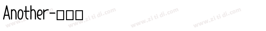 Another字体转换
