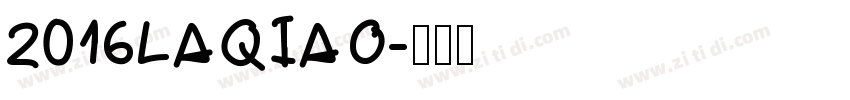 2016LAQIAO字体转换