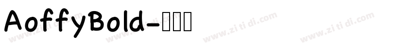 AoffyBold字体转换