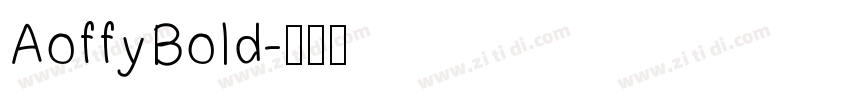 AoffyBold字体转换