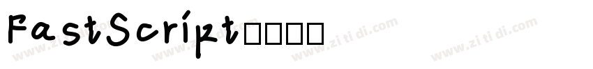 FastScript字体转换
