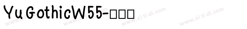 YuGothicW55字体转换