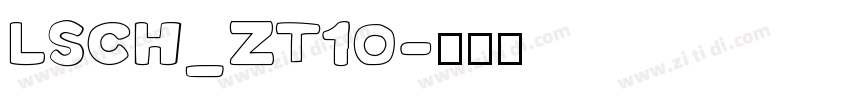 LSCH_ZT10字体转换