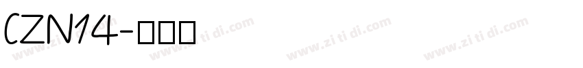 CZN14字体转换