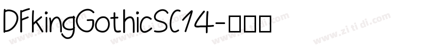 DFkingGothicSC14字体转换