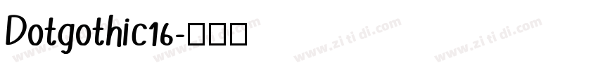 Dotgothic16字体转换