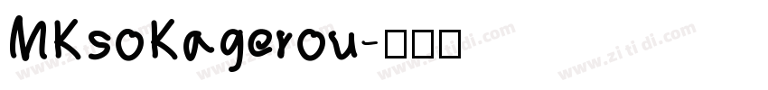 MKsoKagerou字体转换