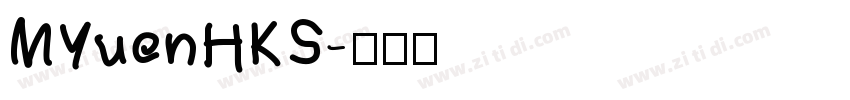 MYuenHKS字体转换