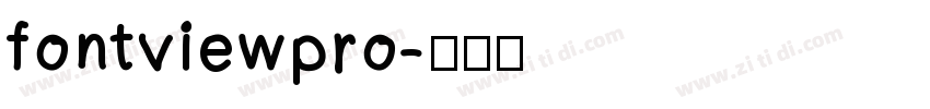 fontviewpro字体转换