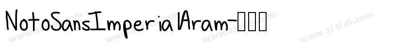 NotoSansImperialAram字体转换