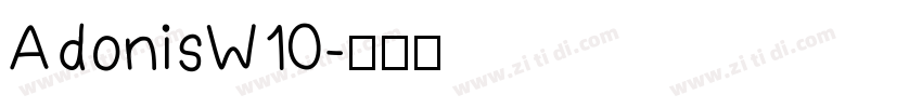 AdonisW10字体转换