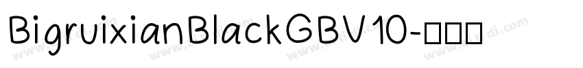 BigruixianBlackGBV10字体转换