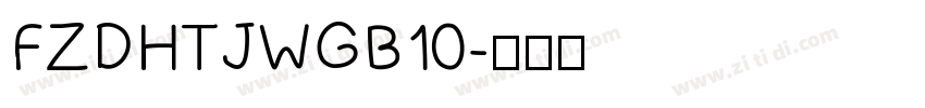 FZDHTJWGB10字体转换