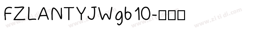 FZLANTYJWgb10字体转换