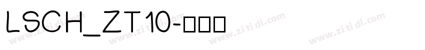 LSCH_ZT10字体转换