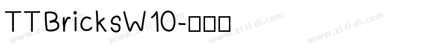 TTBricksW10字体转换