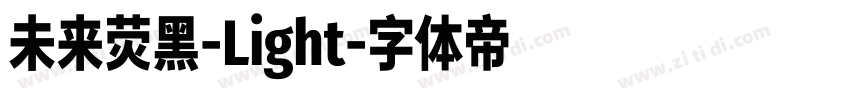 未来荧黑-Light字体转换