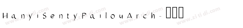 HanyiSentyPailouArch字体转换