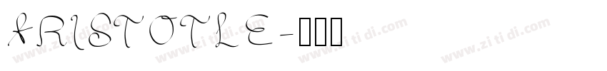 ARISTOTLE字体转换