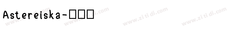 Astereiska字体转换