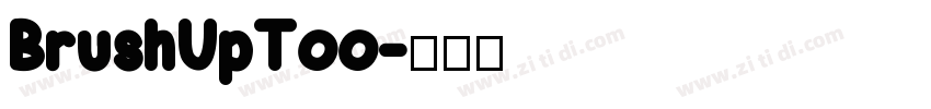 BrushUpToo字体转换