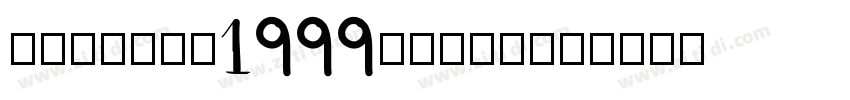 Glasgow1999-Normal字体转换