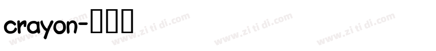 crayon字体转换