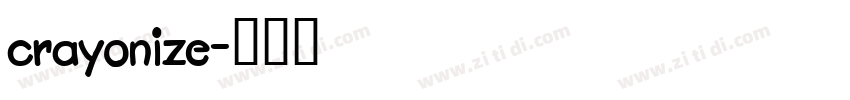 crayonize字体转换
