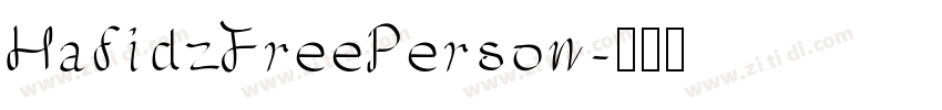 HafidzFreePerson字体转换