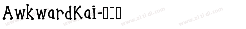 AwkwardKai字体转换