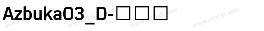 Azbuka03_D字体转换