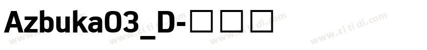 Azbuka03_D字体转换